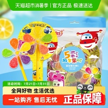 金稻谷软糖果五彩旋转风车棒棒糖QQ维C果汁橡皮糖玩儿童小零食