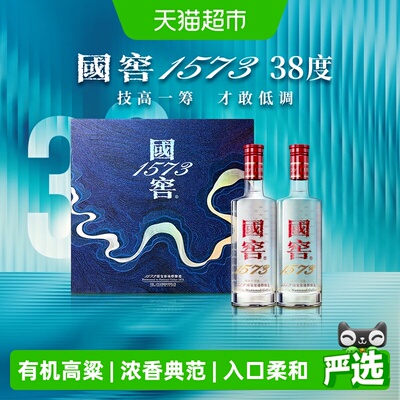 泸州老窖国窖157338度低而不淡