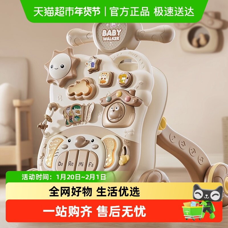 婴儿学步车手推多功能宝宝学走路神器五合一周岁助步儿童步行玩具,玩具/童车/益智/积木/模型,手推学步玩具,淘宝优惠券,粉丝福利购,淘宝优惠卷