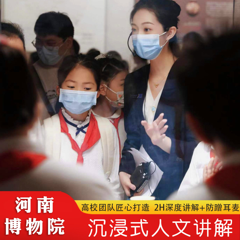 郑州河南博物院讲解一日游