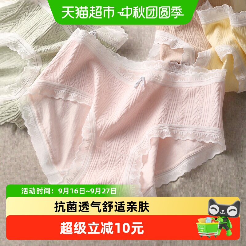 淘金币足迹加购凑后vip2福袋 15.34元 - 86线报