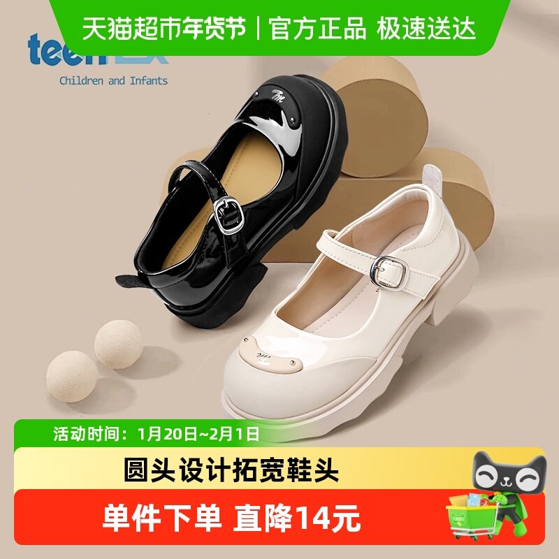 teenmix2025年新款春秋季儿童女童英伦风软底小黑皮鞋单鞋中大童,童鞋/婴儿鞋/亲子鞋,皮鞋,淘宝优惠券,粉丝福利购,淘宝优惠卷