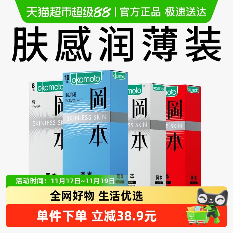 �Ա�SKIN������������Ȥ�����콢tt��ȫ����������ֵװ31Ƭbyt