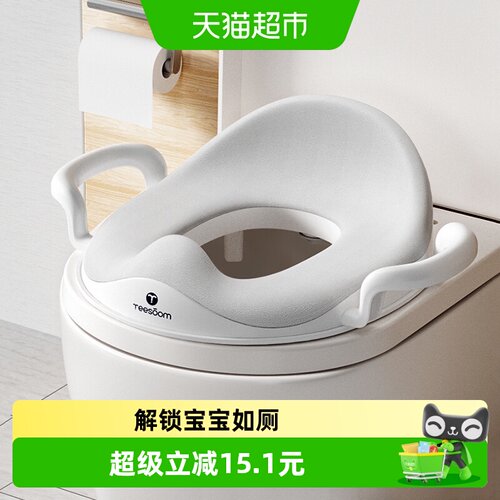 Yeesoom婴儿马桶圈PU坐垫防滑1箱