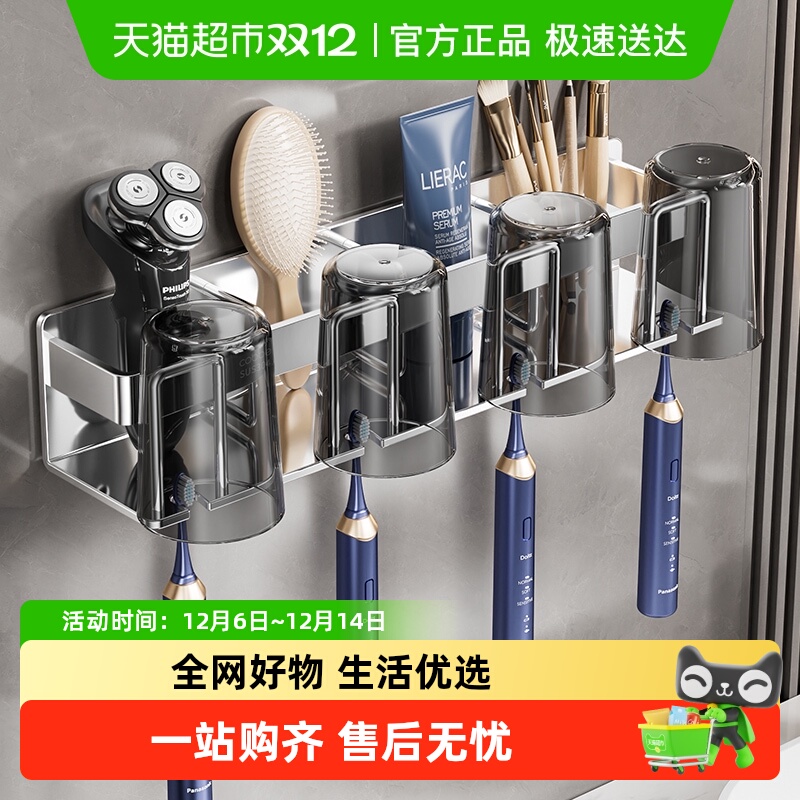 卡贝304不锈钢牙刷置物架收纳