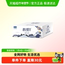 君乐宝遇见奶牛纯牛奶200ml 24盒早餐营养纯牛奶