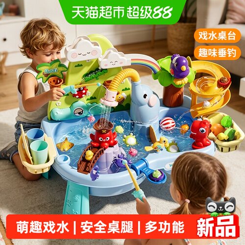恩贝家族儿童水上乐园双人玩乐