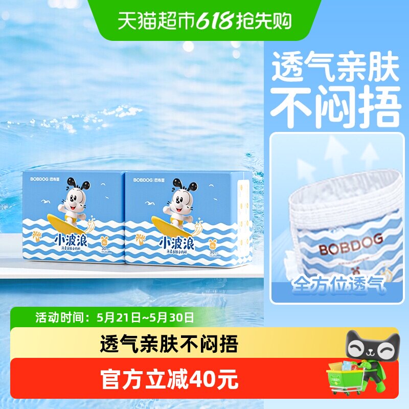 商品图
