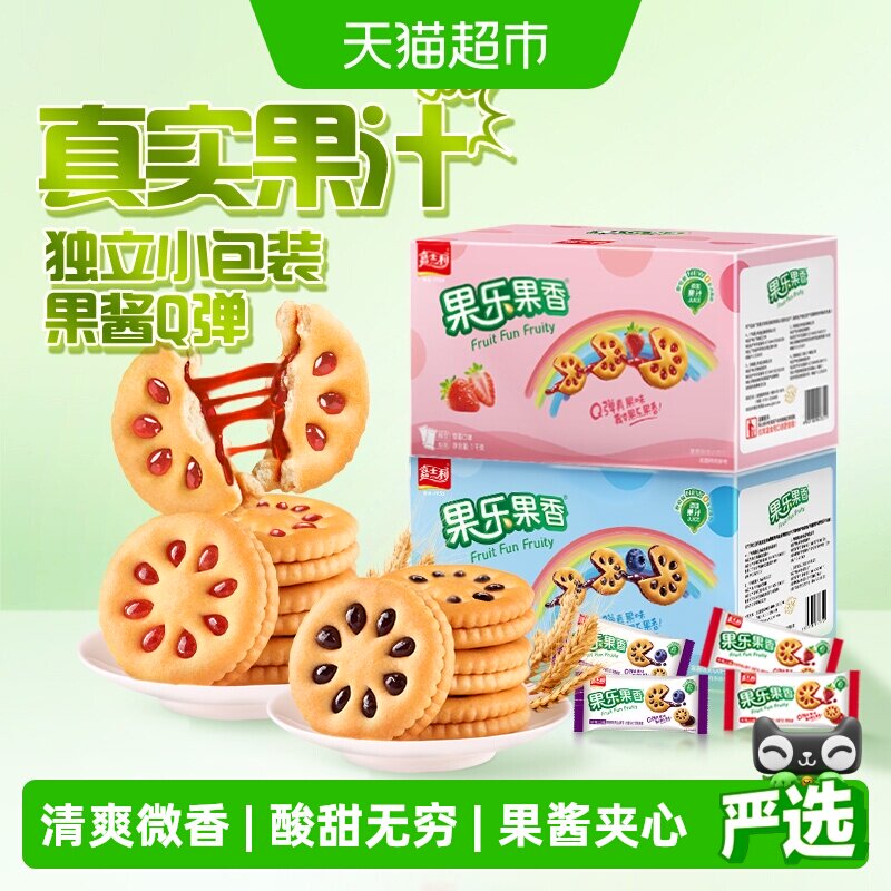 嘉士利果香混合口味零食图片