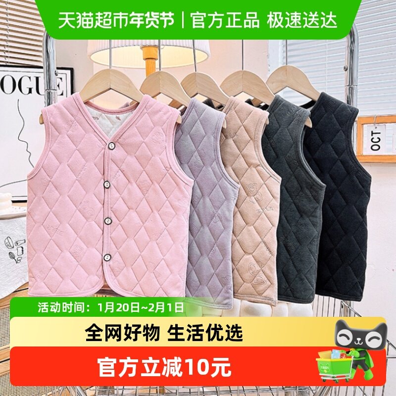 顶瓜瓜校服神器秋冬季女童内搭棉袄内胆儿童加厚保暖衣马甲夹背心,女士内衣/男士内衣/家居服,保暖背心,淘宝优惠券,粉丝福利购,淘宝优惠卷