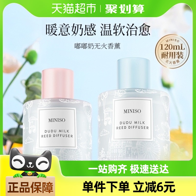Ʒ޻޹120mlռڳ־ø߼¹32.2Ԫ(88VIP 95)
