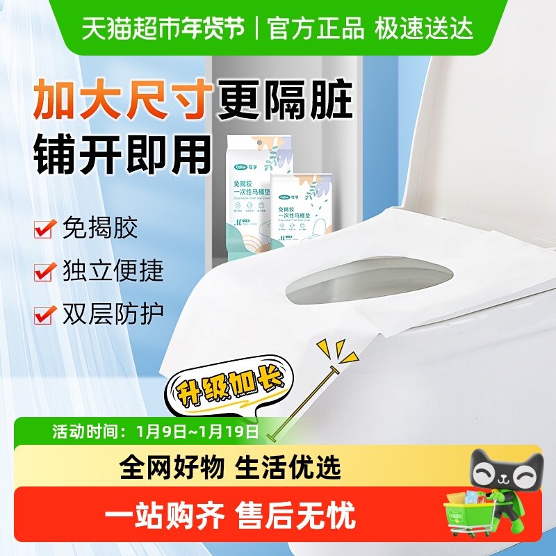 ����һ������Ͱ��ȫ����������ò������оƵ��Яճ��ʽ��ˮ���� 8.71Ԫ