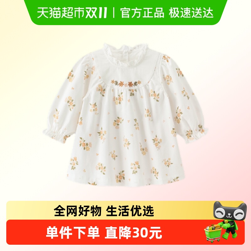 乖奇熊【小清新碎花裙】春秋季女童连衣裙女宝公主裙婴儿长袖裙子