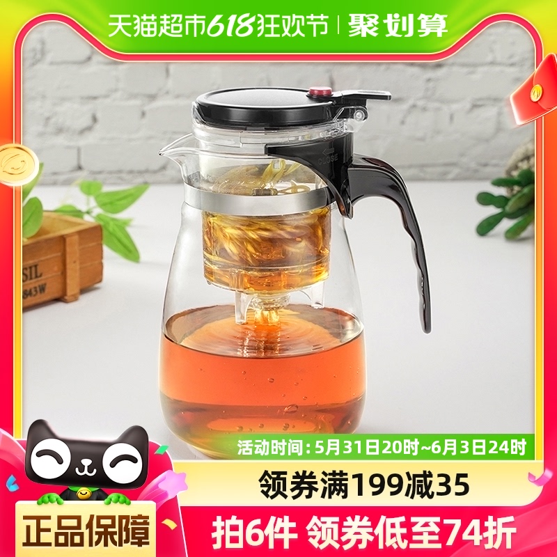 绿珠飘逸杯家用过滤茶水分离冲茶器玻璃茶具办公室泡茶壶沏茶杯-封面