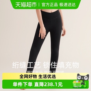 抗寒零下40度东北棉裤 Hodo 冬季 羊毛裤 红豆红豆女加厚加绒保暖裤