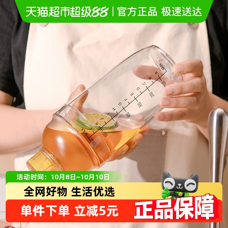 Cliton暴打手打柠檬茶工具雪克杯