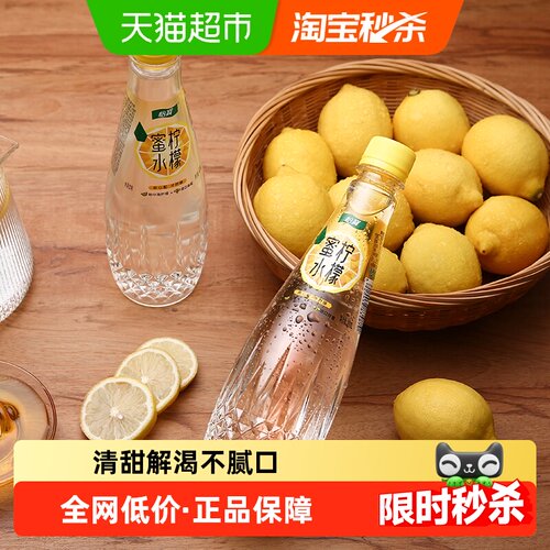 怡宝衣橱蜜水柠檬480ml×15瓶