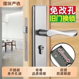 奇粤门锁室内卧室锁子家用木门卫生间通用型锁体房门把手整套手柄