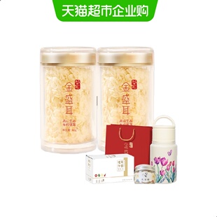 金盛耳高山生态有机本草银耳送伴侣焖烧杯