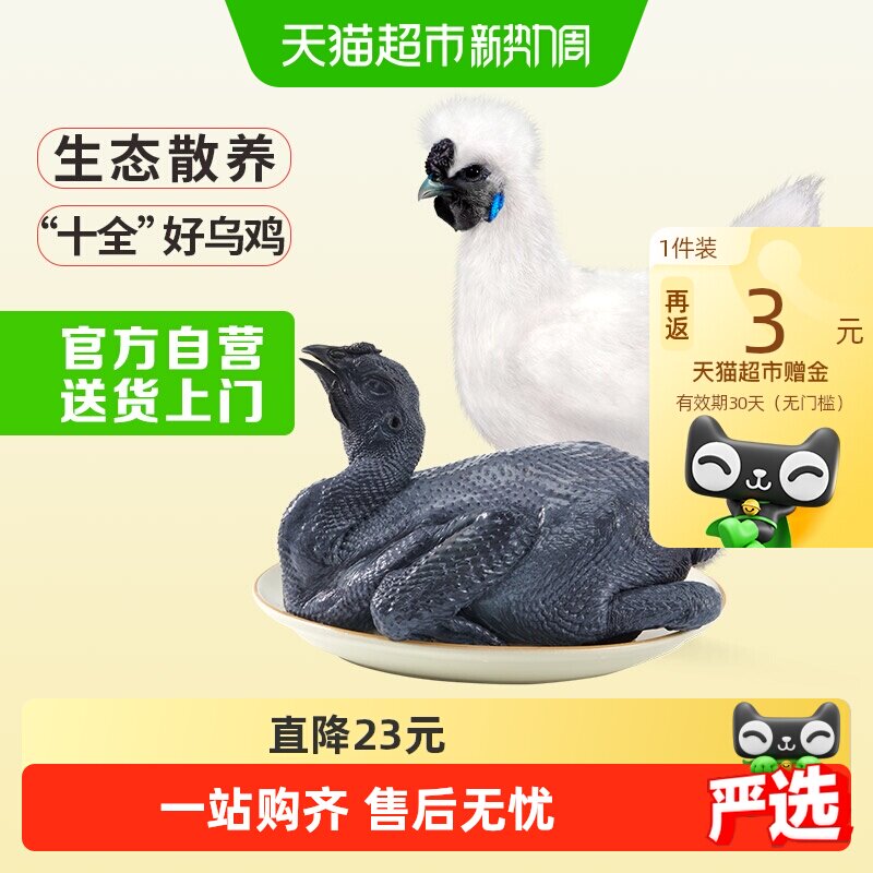 商品图