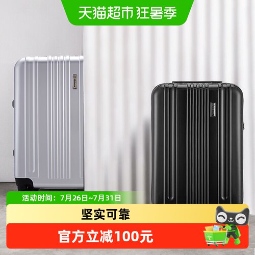 diplomat外交官TSA锁20寸行李箱