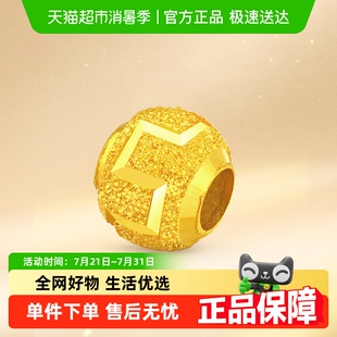 周大福光影车轮圆珠足金黄金转运珠吊坠计价F163287 新款
