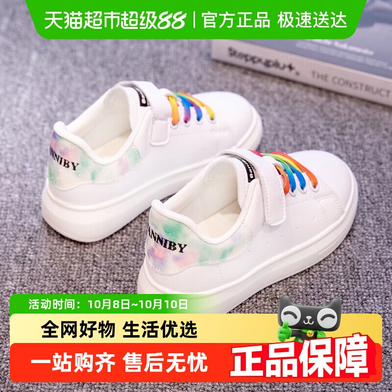 ���ݱ���ŮͯС��Ь2024�����¿�����Ů��ͯЬ��ͯ�����˶�Ь