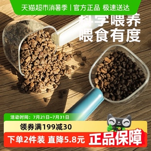 猫粮狗粮宠物粮勺勺子长柄封口夹粮铲子勺量杯刻度配泰迪计量用品