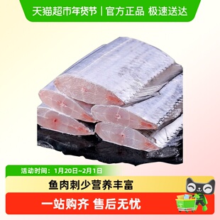 天海藏带鱼段200g*2袋新鲜冷冻深海捕捞肉刺分明营养丰富舟山带鱼