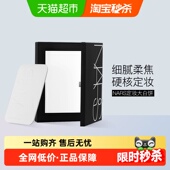 下拉享优惠 NARS定妆大白饼细腻持妆定妆散粉蜜粉