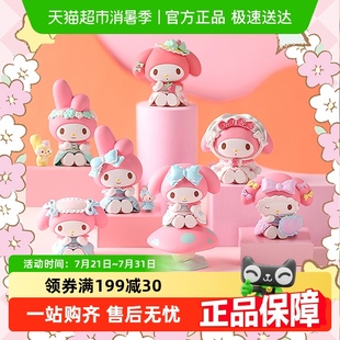名創(chuàng)優(yōu)品三麗鷗美樂(lè)蒂秘森茶話(huà)會(huì)盲盒My Melody可愛(ài)禮物潮流擺件
