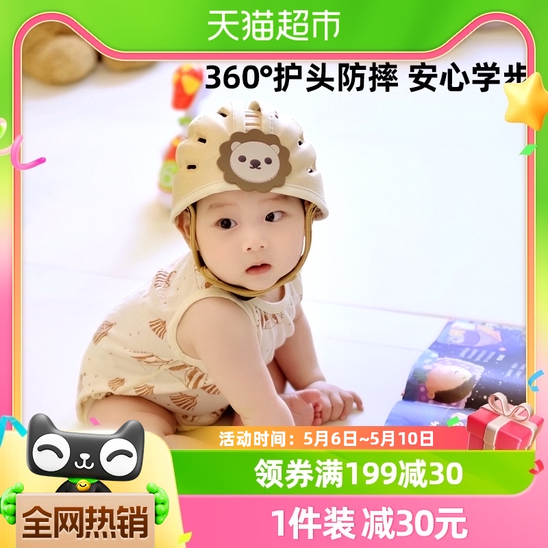 lunastory防摔神器宝宝护头婴儿童学走路防撞头盔头部保护学步帽