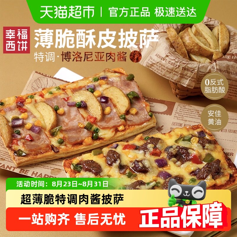 �Ҹ�������Ƥ�����������Ʒ����ը�����ȼ�ʳ��Ͷ�ͯ����pizza