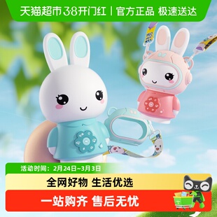 火火兔早教故事机听儿歌播放器婴幼儿启蒙益智儿童智能早教机礼物