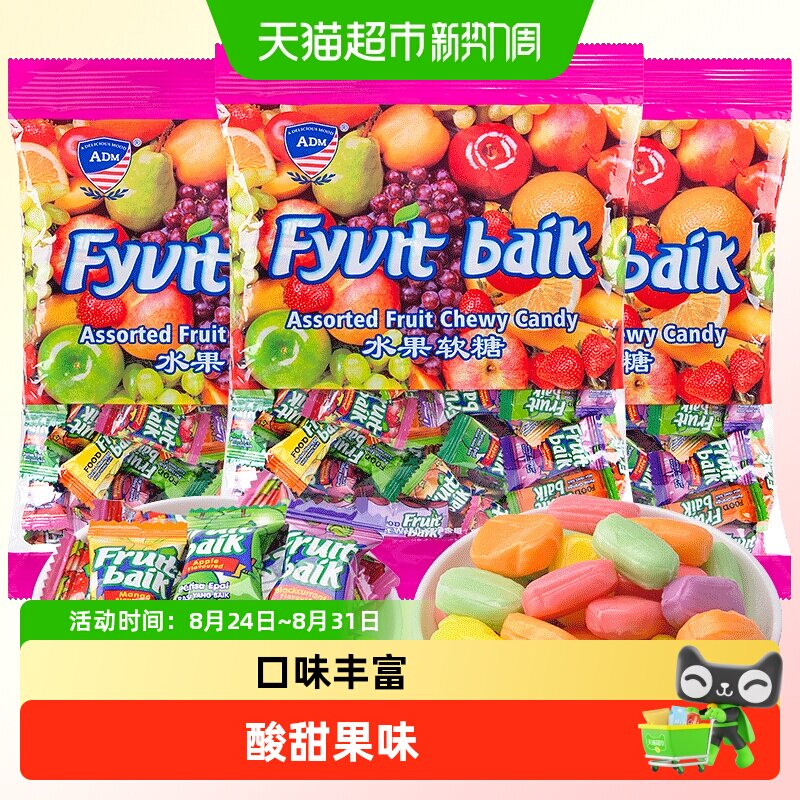 ADM水果软糖袋装结婚喜糖伴手礼乔迁满月混合口味糖果招待小零食