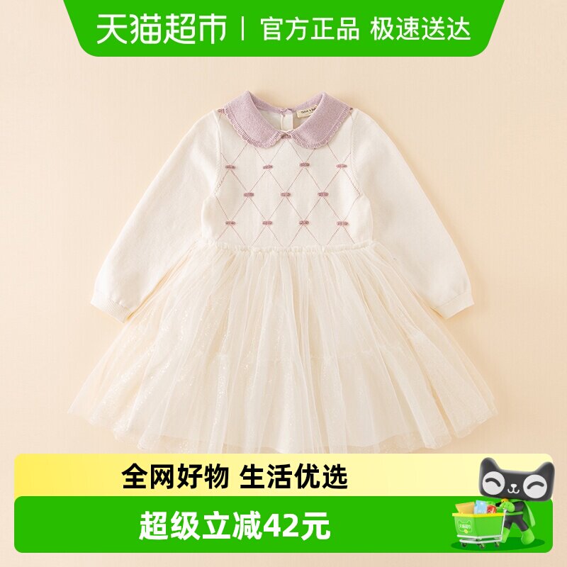 戴维贝拉女童连衣裙2026新款春款中大童网纱公主裙儿童裙子