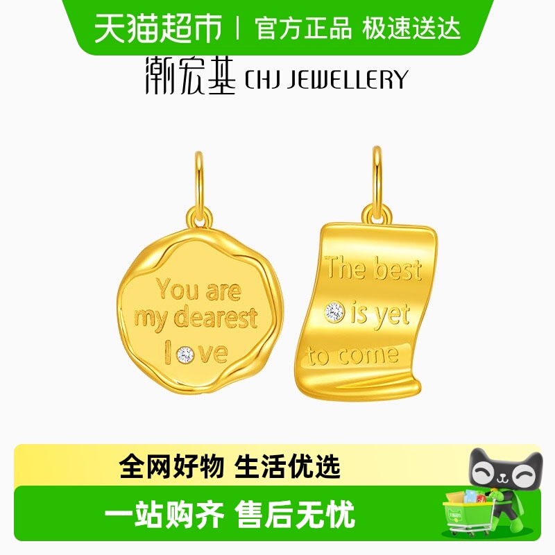 潮宏基至简18k金钻石吊坠彩金挂坠颈饰时尚简约硬K送女友礼物