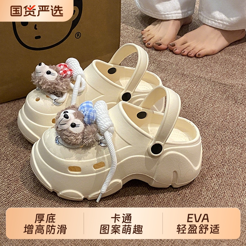 增高洞洞鞋女2025夏季包头时尚EVA超厚底ins沙滩外穿防滑办
