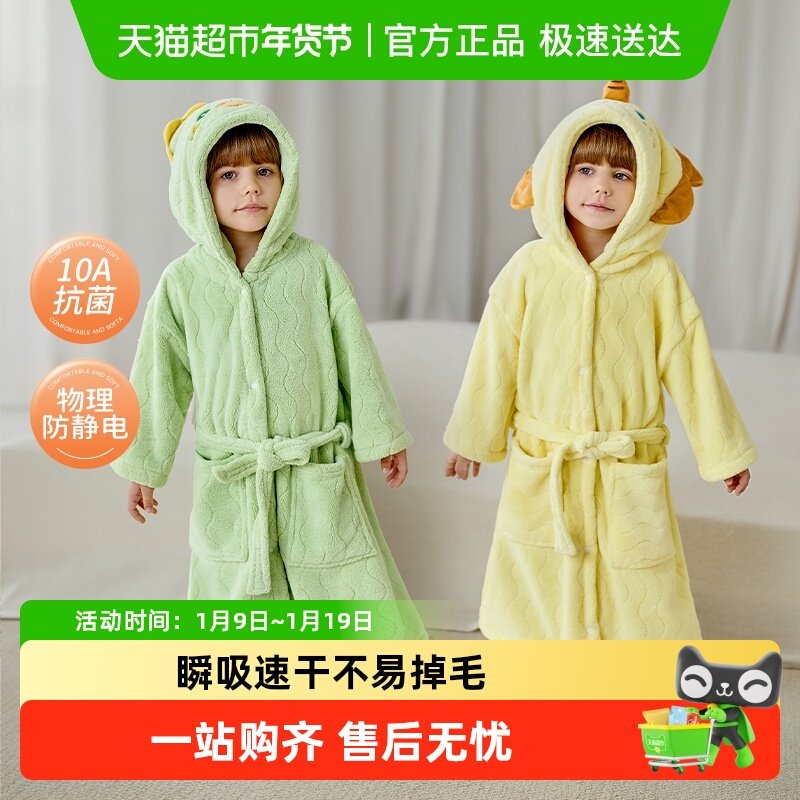 欧孕儿童浴巾男女宝宝戴帽斗篷婴儿浴袍可穿戴式速干吸水珊瑚绒