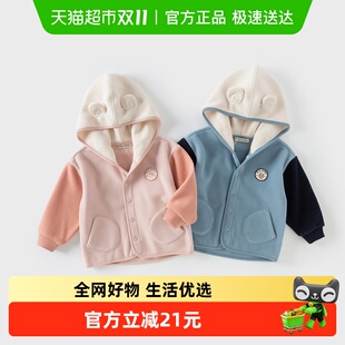 宝宝上衣 男童女童卫衣连帽衫 戴维贝拉儿童摇粒绒外套春装 2025新款
