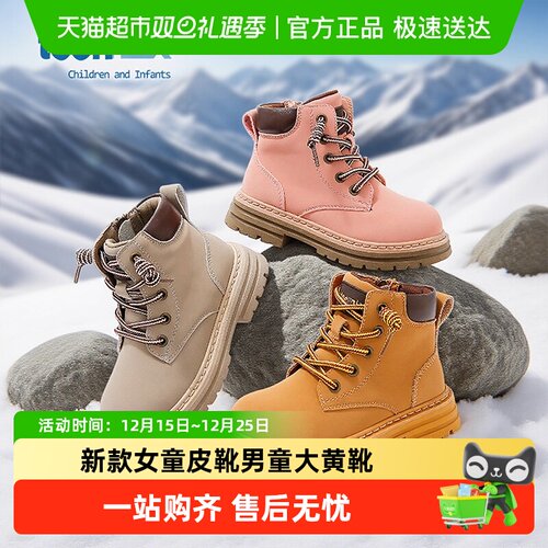 Teenmix/天美意春秋皮靴大黄靴