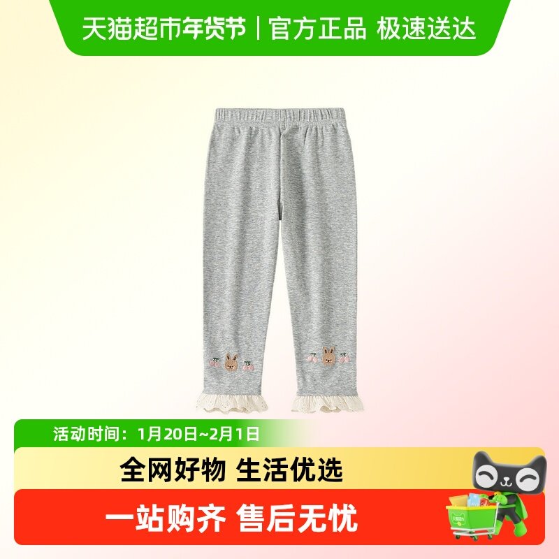 INSbobo女童裤子2026春季新款女宝打底裤儿童好看洋气束脚裤春装,童装/婴儿装/亲子装,裤子,淘宝优惠券,粉丝福利购,淘宝优惠卷