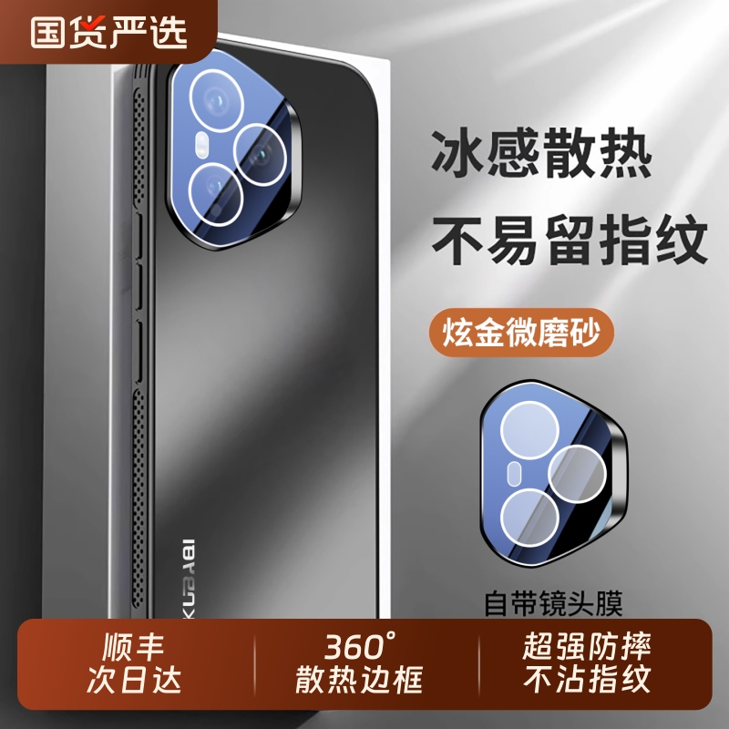 ҫ400 Pro ʯīڡ360ɢȱ߿??մָ??ͷĤ ҫ400pro¿ֻɢ42.72Ԫ