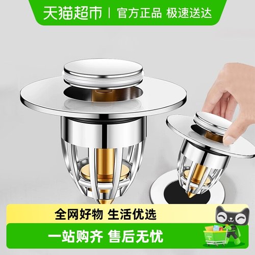 壹品印象洗脸盆漏水塞子面盆