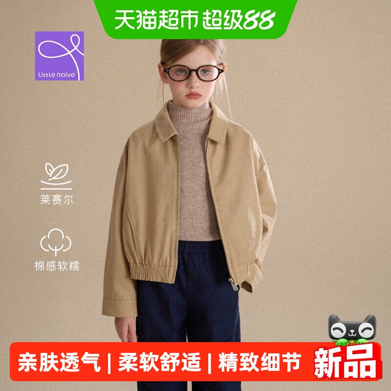 LittleNaive女童短款秋季上衣