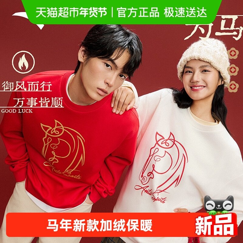 薇诺娜 备用凑单 - 线报酷