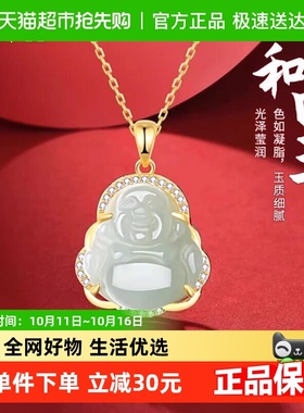 缔晶925银项链吊坠