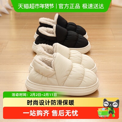 FZT高帮棉鞋女士冬季2024棉拖鞋