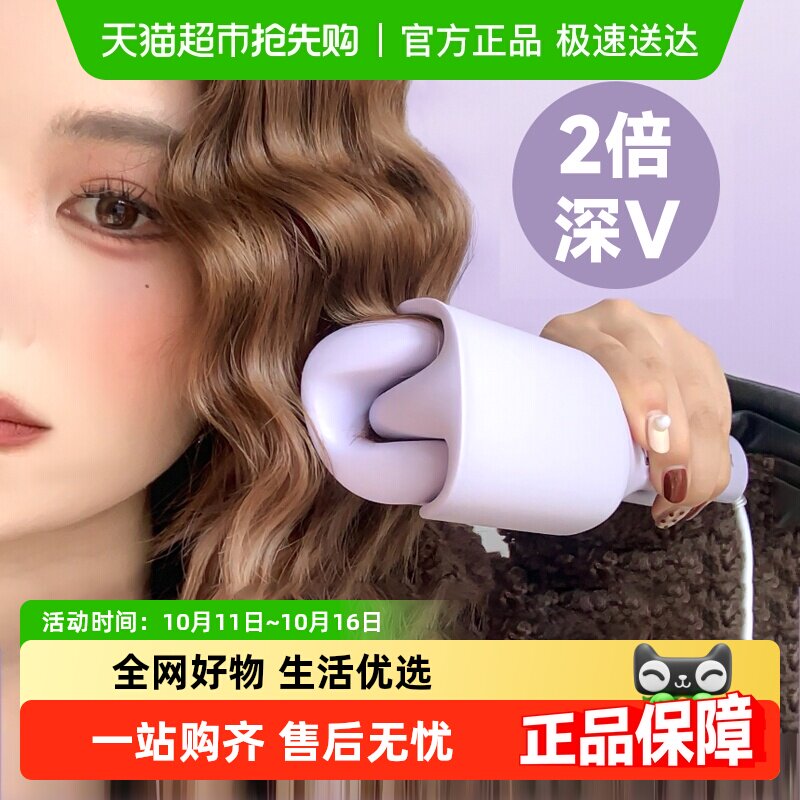 蛋卷头卷发棒神器32mm大卷蛋糕烫发羊毛电波浪夹板短发水波纹