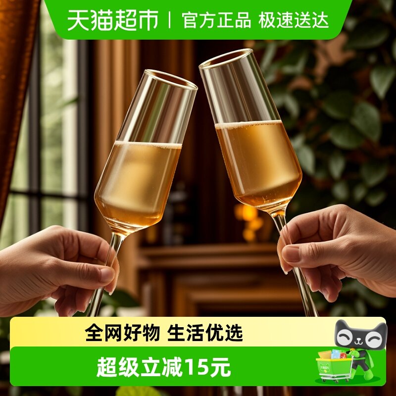Cliton红酒白葡萄酒杯水晶香槟杯